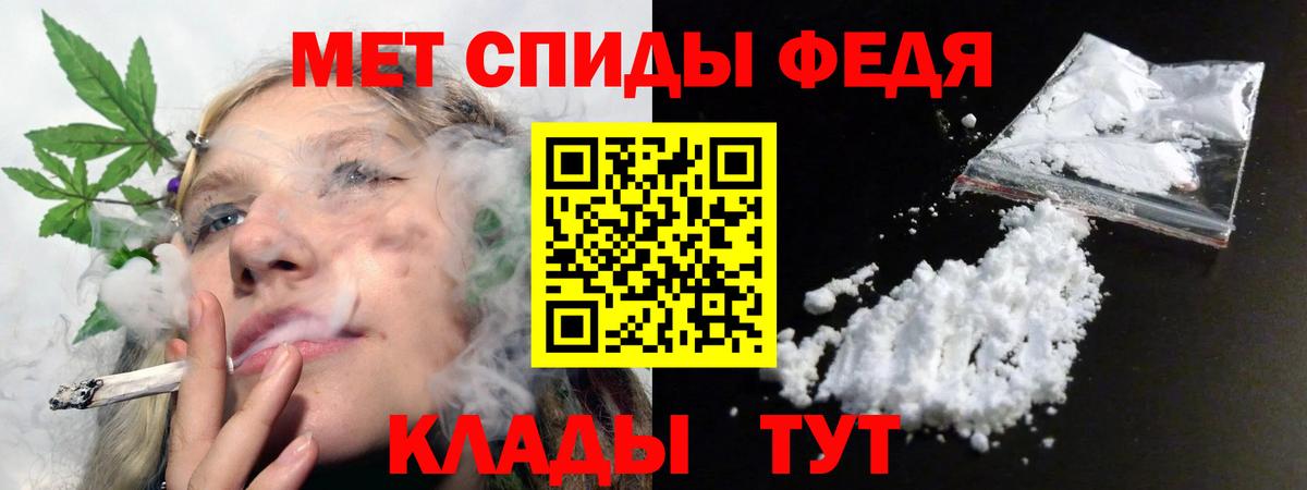 АМФЕТАМИН 97% Лесной