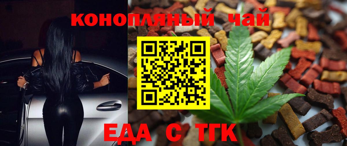 ЭКСТАЗИ  Лесной  Купить наркотик  Вход с VPN  Кокаин  ГАШИШ  Мефедрон кристаллы  Гашиш 