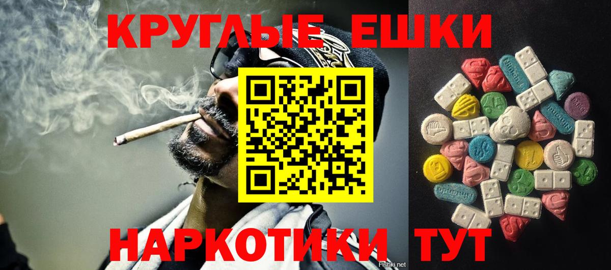 Экстази бентли Лесной
