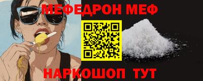 кокс Заводоуковск