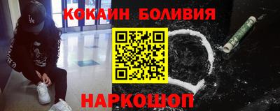 кокс Заводоуковск