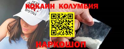 каннабис Заволжье