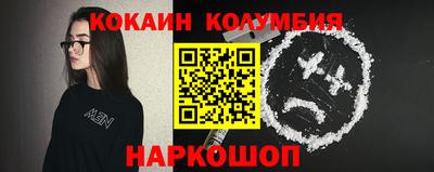 кокс Заводоуковск