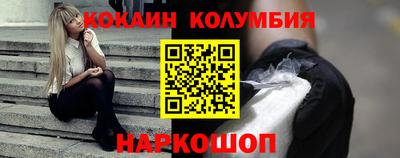 кокс Заводоуковск