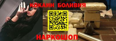 кокс Заводоуковск