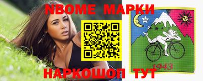 кокс Заводоуковск