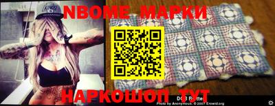 дмт Жуковский