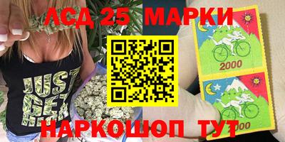каннабис Заволжье