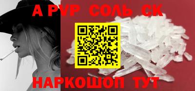 каннабис Заволжье
