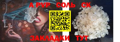 каннабис Заволжье