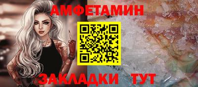 кокс Заводоуковск