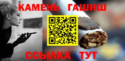 каннабис Заволжье