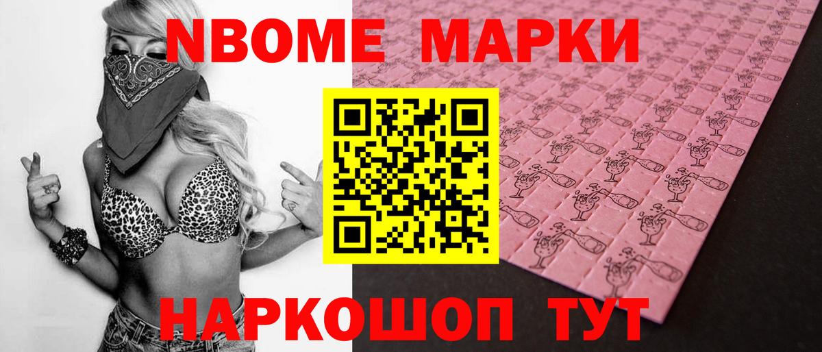 ЛСД экстази ecstasy Лесной