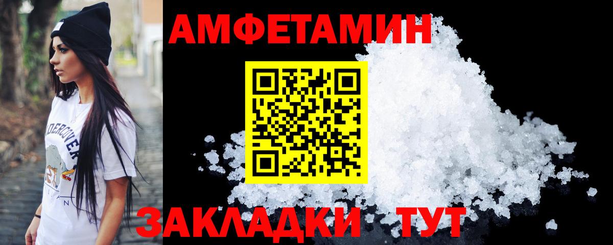 Лесной  Первитин пудра  Первитин пудра  Метамфетамин  Вход с VPN 