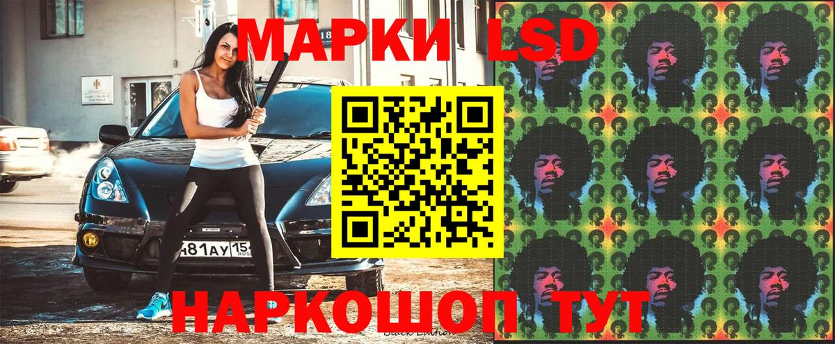 Марки 25I-NBOMe 1,5мг  Вход с VPN  Лесной 