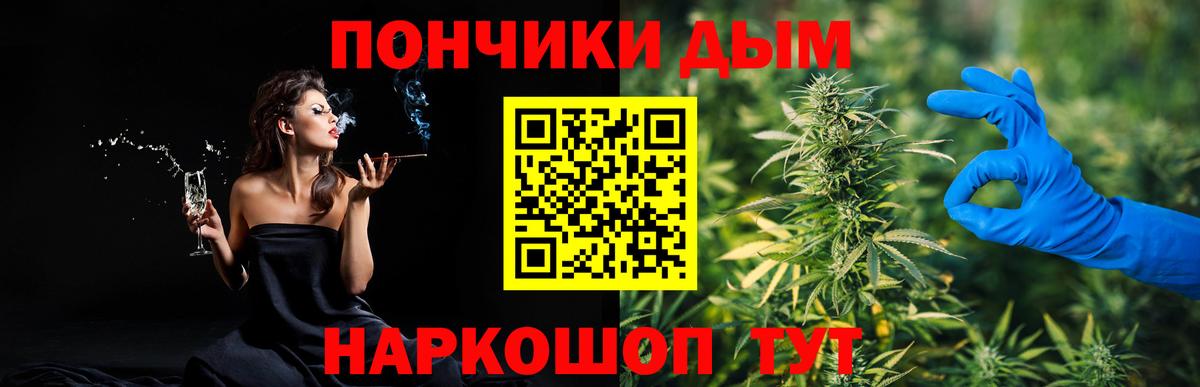 Бошки Шишки марихуана  Бошки Шишки AK-47  Вход с VPN  Марихуана White Widow  Лесной 